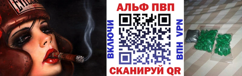 наркошоп  Ессентуки  A-PVP Crystall 