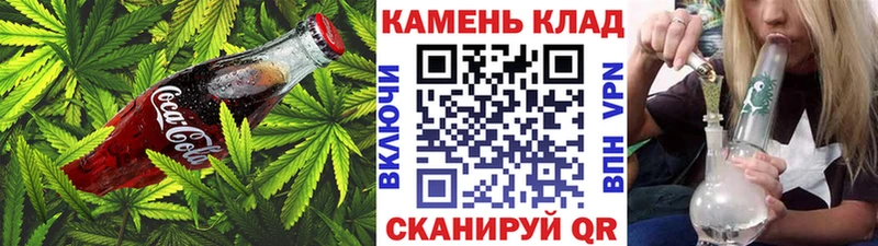 Canna-Cookies конопля  Ессентуки 