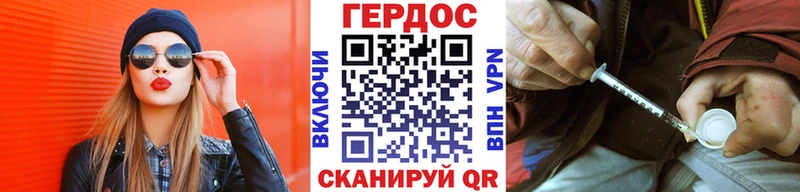 Героин Афган  нарко площадка наркотические препараты  Ессентуки 