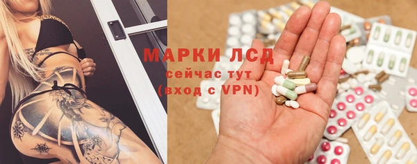 бутират Балабаново