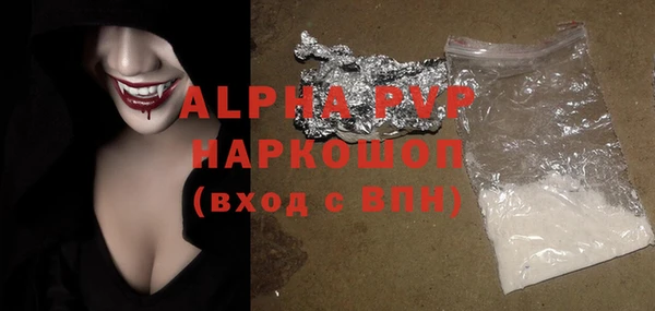 прущий лед Балахна