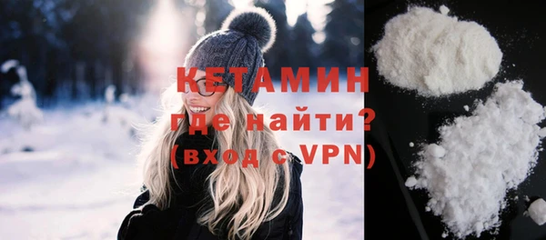 бутират Балабаново