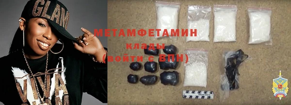 бутират Балабаново
