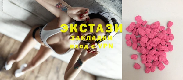 прущий лед Балахна