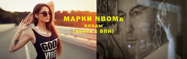бутират Балабаново