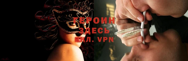 бутират Балабаново