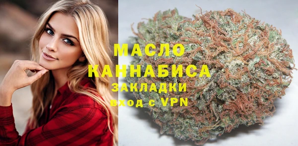 бутират Балабаново