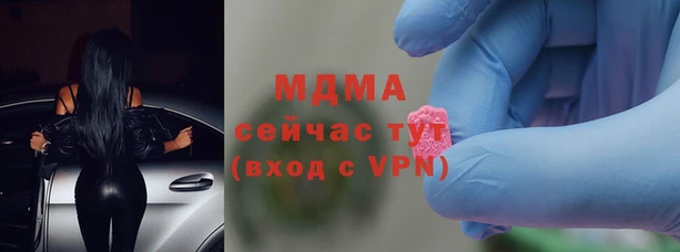 альфа пвп VHQ Елабуга