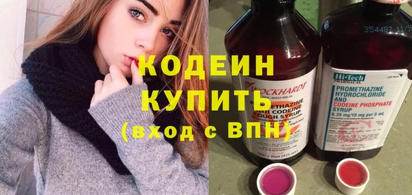 прущий лед Балахна
