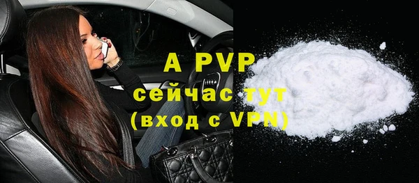 бутират Балабаново