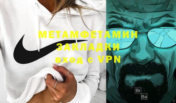 прущий лед Балахна