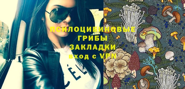 бутират Балабаново