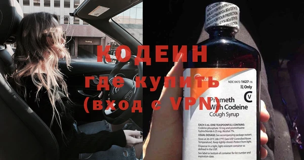 бутират Балабаново