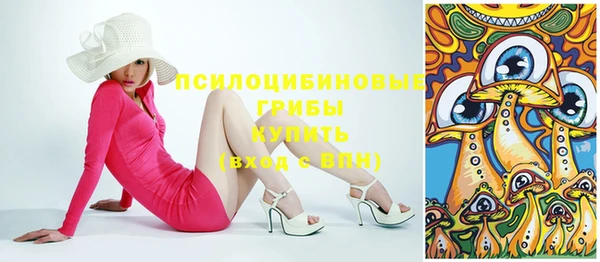 бутират Балабаново