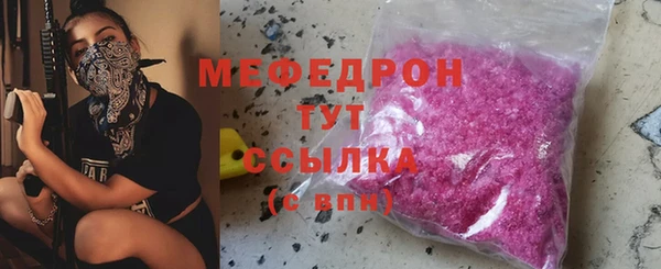 прущий лед Балахна