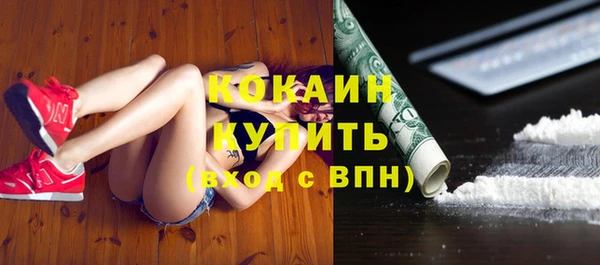 бутират Балабаново