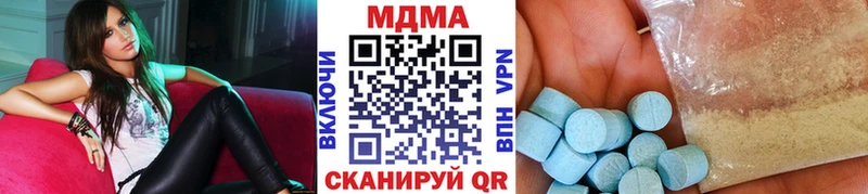 дарнет шоп  Ессентуки  МДМА кристаллы 