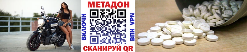даркнет сайт  Ессентуки  Метадон кристалл 