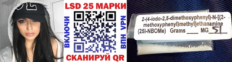 Марки NBOMe 1,8мг  Ессентуки 