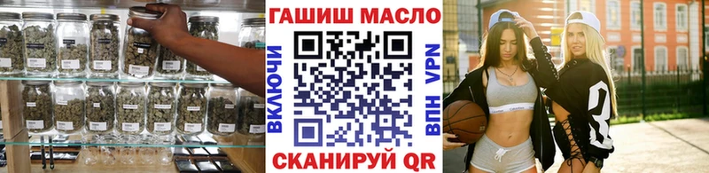 купить наркотики сайты  Ессентуки  ТГК вейп 